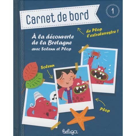 Carnet de bord de Plop l'extraterrestre 1